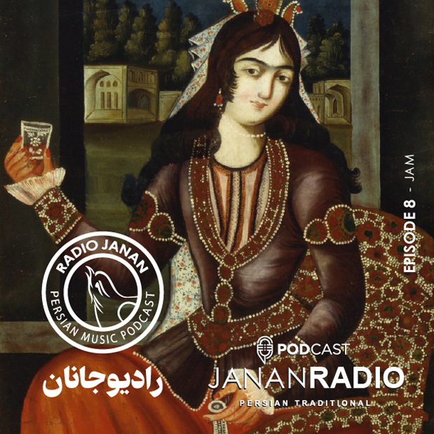 اپیزود 8 پادکست فارسی رادیو جانان