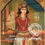 Radio Janan Podcast S02 EP08